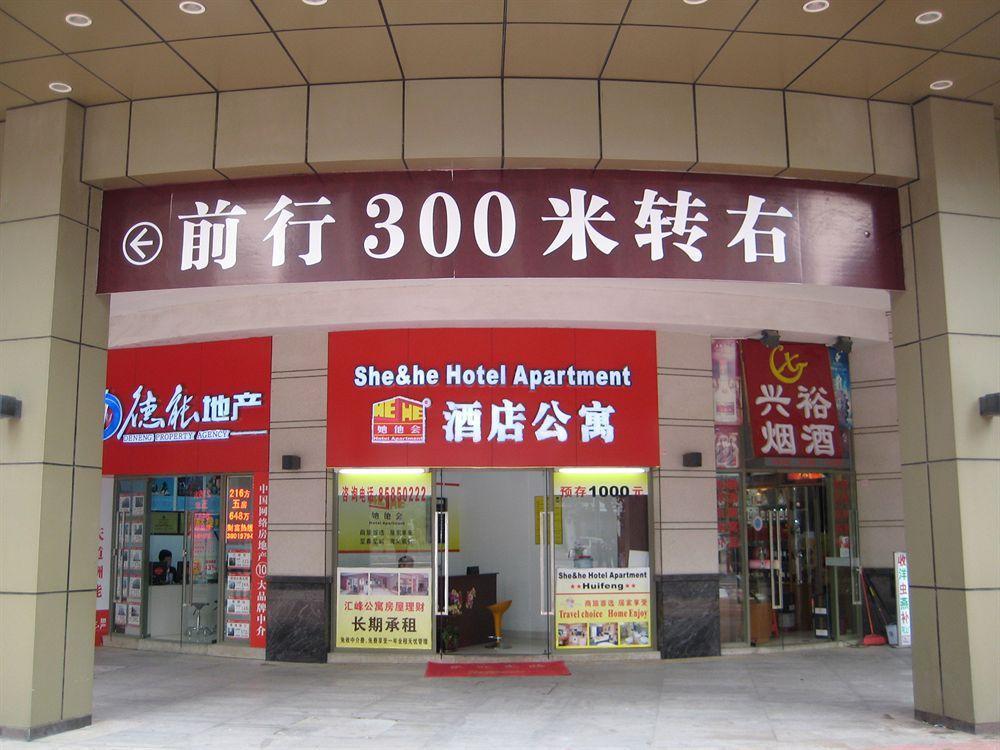 She & He Service Apartment Huifeng Guangzhou Exterior photo